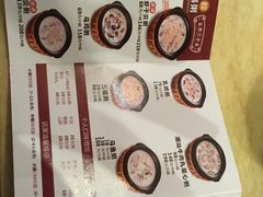 -荔粥记潮汕砂锅粥(太湖路店)
