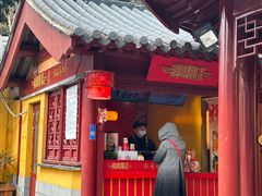 -鸡鸣赐茶(鸡鸣寺路店)