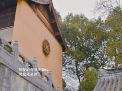 -鸡鸣寺