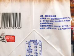 -大商超市(银岛店)