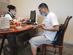 -中国工商银行(上海市金沙江路支行)