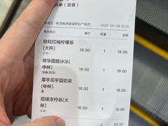 -桂桂茶(张家港吾悦广场店)