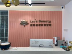 -Let's beauty莱恩轻奢皮肤管理