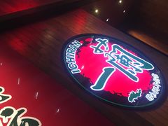 -天然豚骨拉面专门店 一兰(铜锣湾店)