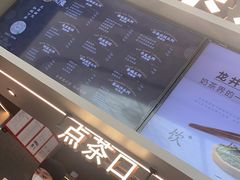 -湊湊火锅·茶憩(皇姑万象汇店)