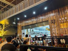 -大南门牛肉包子店