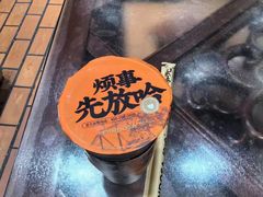-放哈·甜醅子奶茶创造者(正宁路店)