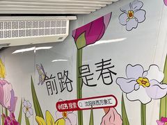 -沈阳铁西万象汇
