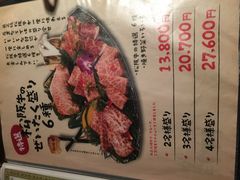 -松阪牛焼肉M(法善寺横丁店)