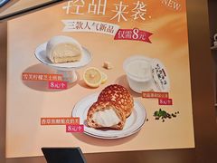 -沈大成(南京东路店)