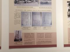 -陈树人纪念馆