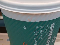 热拿铁-肯德基(招远金城店)