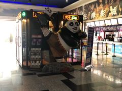 -左岸国际电影城(泉汇购物广场店)