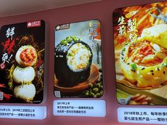 -小杨生煎(黄河路店)