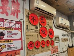 -王大乔泡椒米线·小火锅(星城天地店)