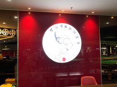 -丁俊晖台球俱乐部(长寿路店)
