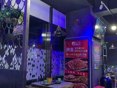 大堂-问渔烤鱼(回龙观总店)