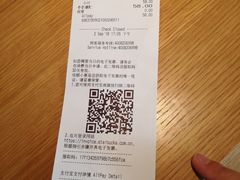 账单-星巴克(福州万象九宜城分店)