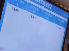 -天津大学爱尔眼科医院(天津院区)