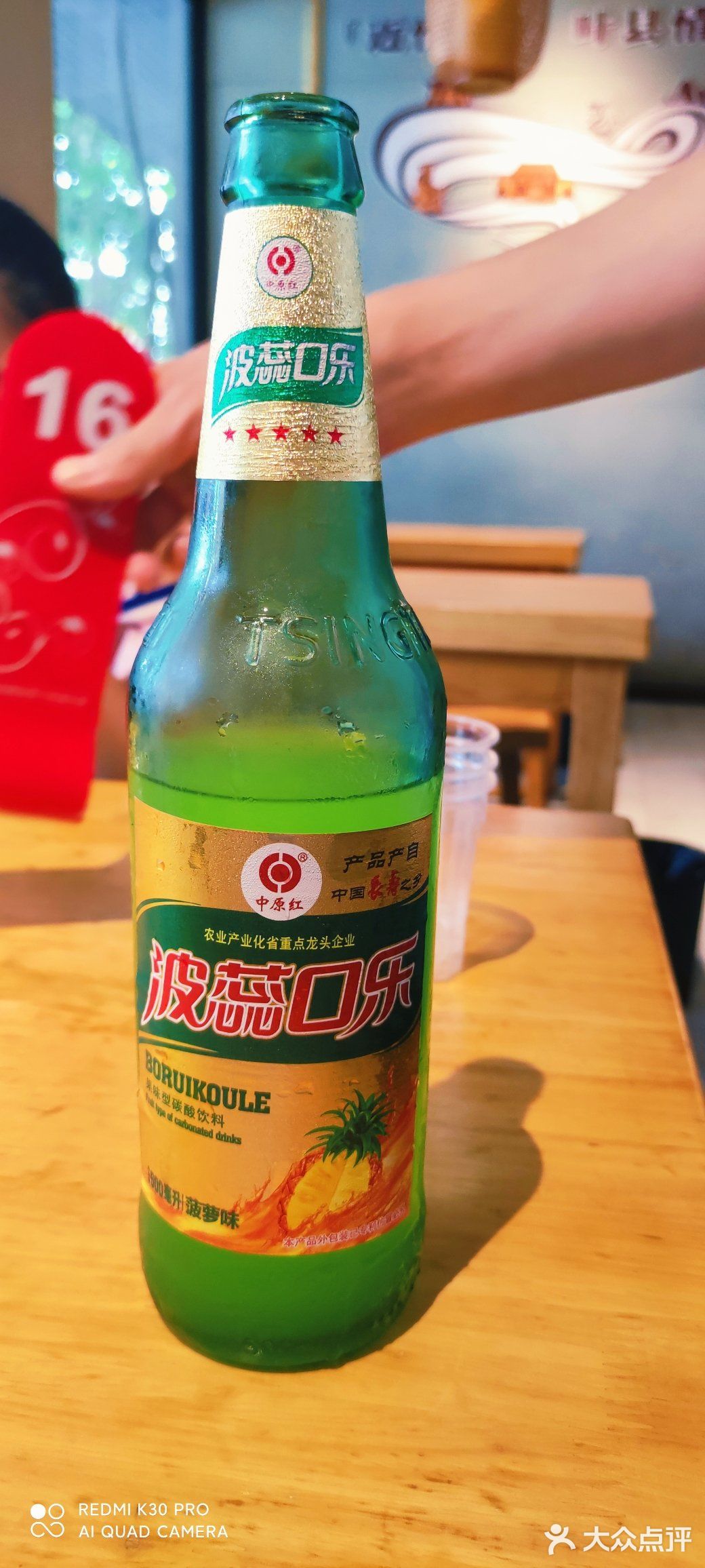 来俺河南请你吃烩面~