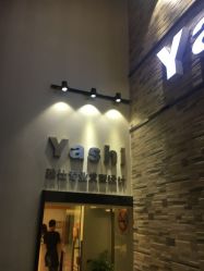 -雅仕 HAIR SALON 美发沙龙