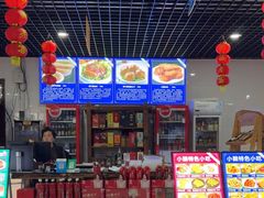 -小赖鱼馆