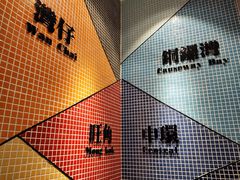 -孖记茶档·热腾茶餐(荔湾领展广场店)