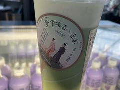 -喜茶(上海北外滩来福士店)