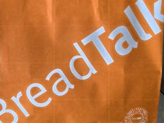 -BreadTalk面包新语·烘焙蛋糕(益田假日店)