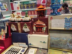 -故宫礼物(北京大兴国际机场店)