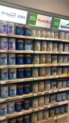 -爱婴室(上海汇智国际广场店)