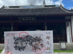-柳侯公园