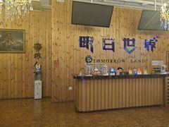 -明日世界密室轰趴·剧本桌游·箭馆团建(国贸店)