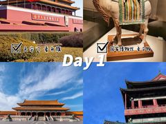 -故宫博物院(故宫)