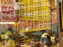 -四里沙茶面(湖滨四里店)