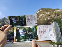 -野三坡刘家河高山漂流