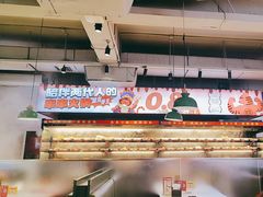 -佰人王串串香火锅(洋珠巷店)