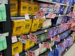 -永辉超市(大西洋银泰城店)