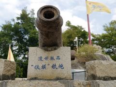 -胡里山炮台