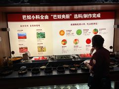 -巴奴毛肚火锅(大剧院店)