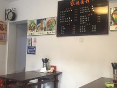 -家烧面馆【南山路知名经典面食】