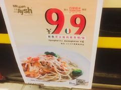 -艾薯夫妇Aysh(红山店)