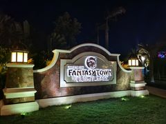 -三亚海昌梦幻海洋不夜城