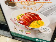 -翠华餐厅(德基广场店)