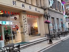 -中旅阿那亚九龙湖·公主酒店