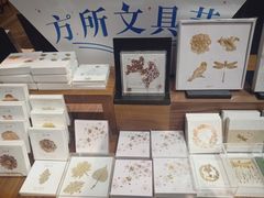-方所(华润万象城店)