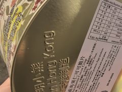 -珍妮曲奇聪明小熊(尖沙咀店)