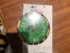 -汉巴味德(鹏欣水游城店)