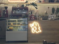 -Dinoo 片场咖啡(酒仙桥店)