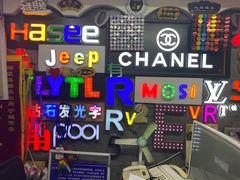 -世纪明达广告·厂家直销